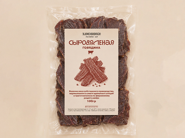 Сыровяленая говядина