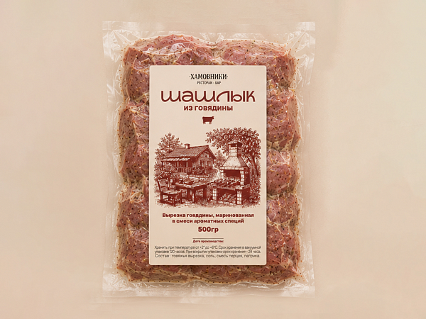 Шашлык из телячьей вырезки 